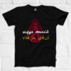 Remera VS Hype Arabian Skull